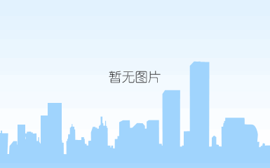 微信图片_20230616163738.jpg